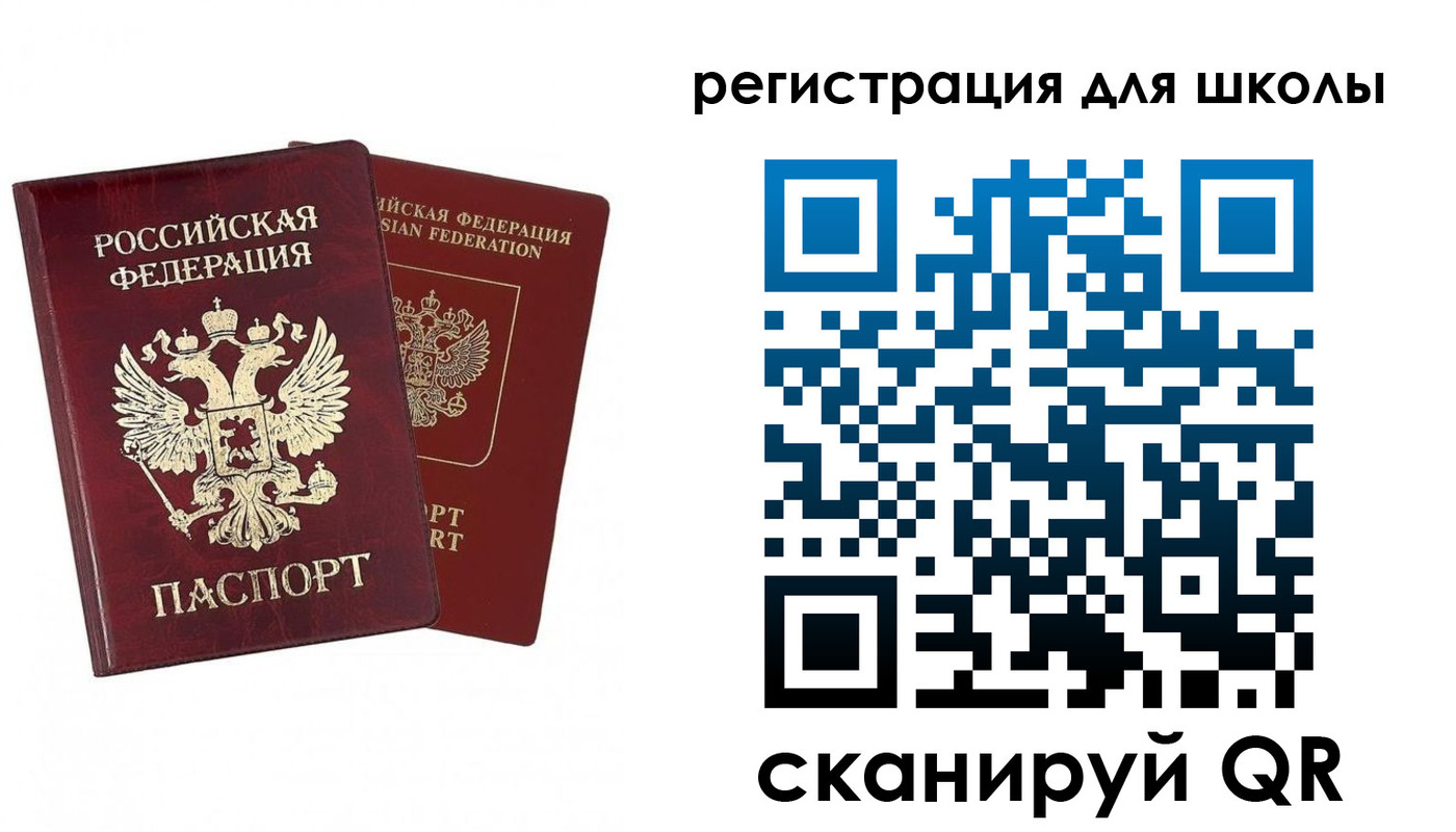 прописка поиск в Вязниках