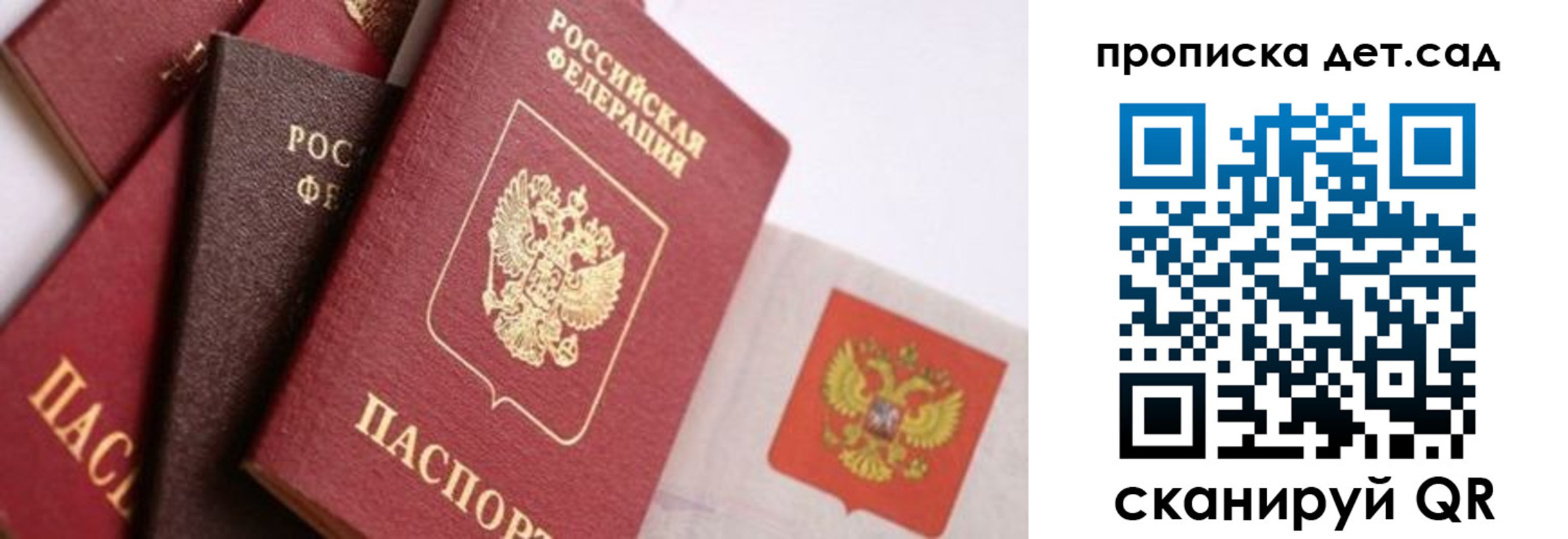 временная регистрация недорого в Вязниках