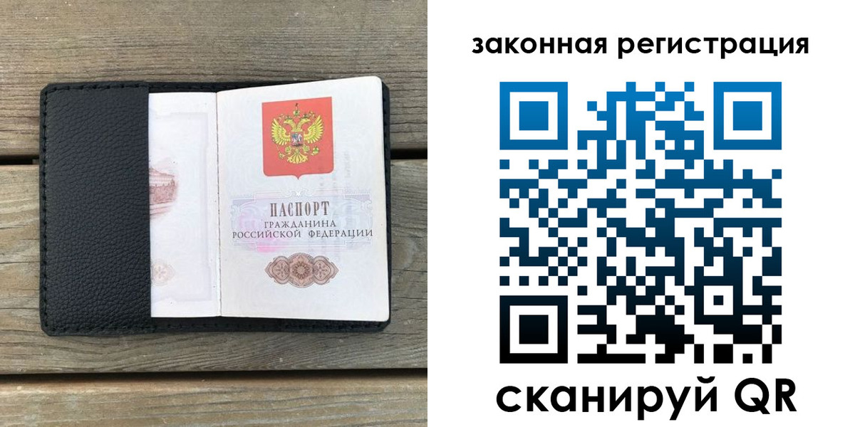 временная регистрация 2025 в Вязниках