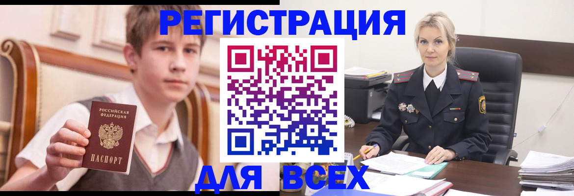 регистрация для школы в Вязниках