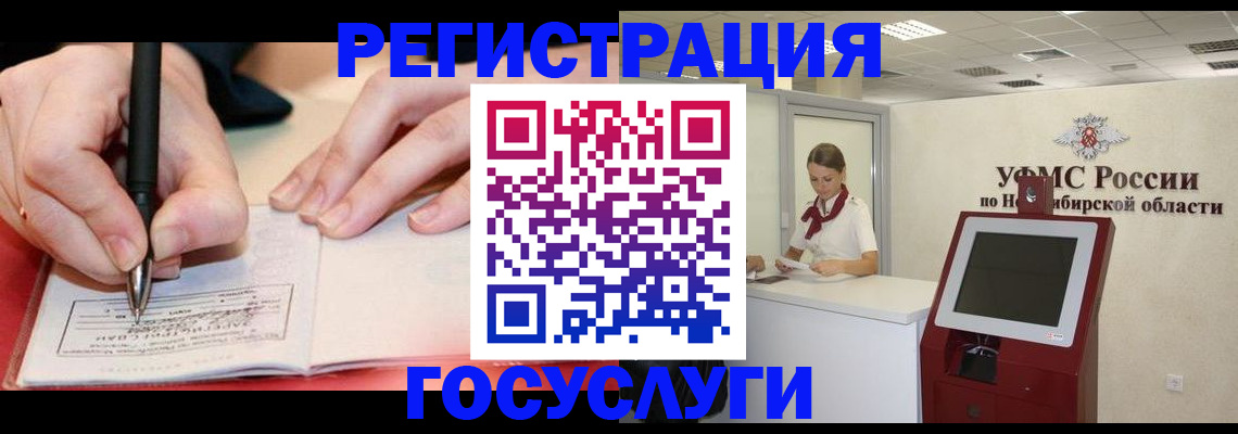 где прописаться в Вязниках