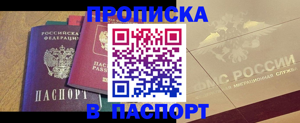 временная регистрация адрес в Вязниках